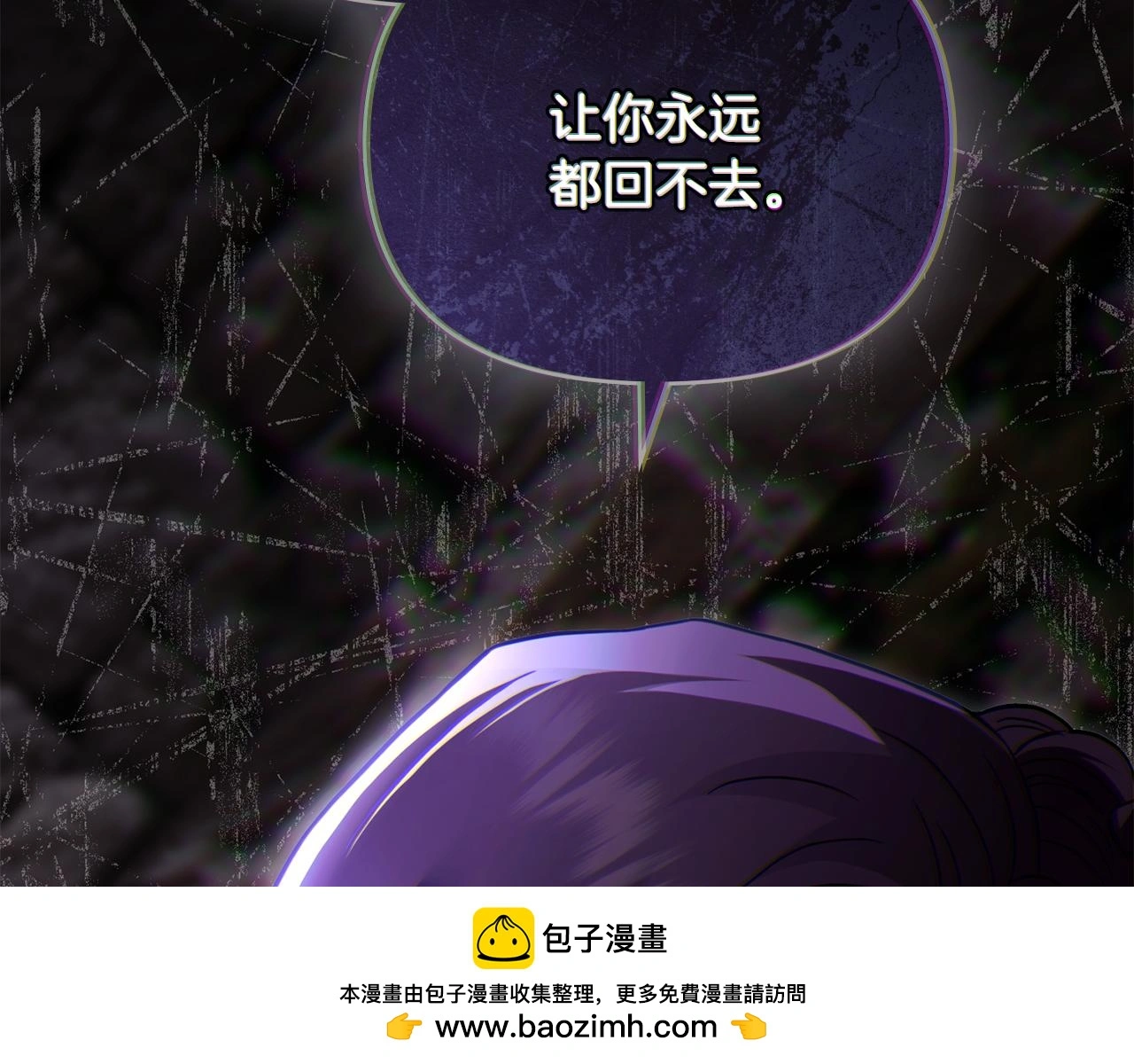 第74话 噬骨的孤独99