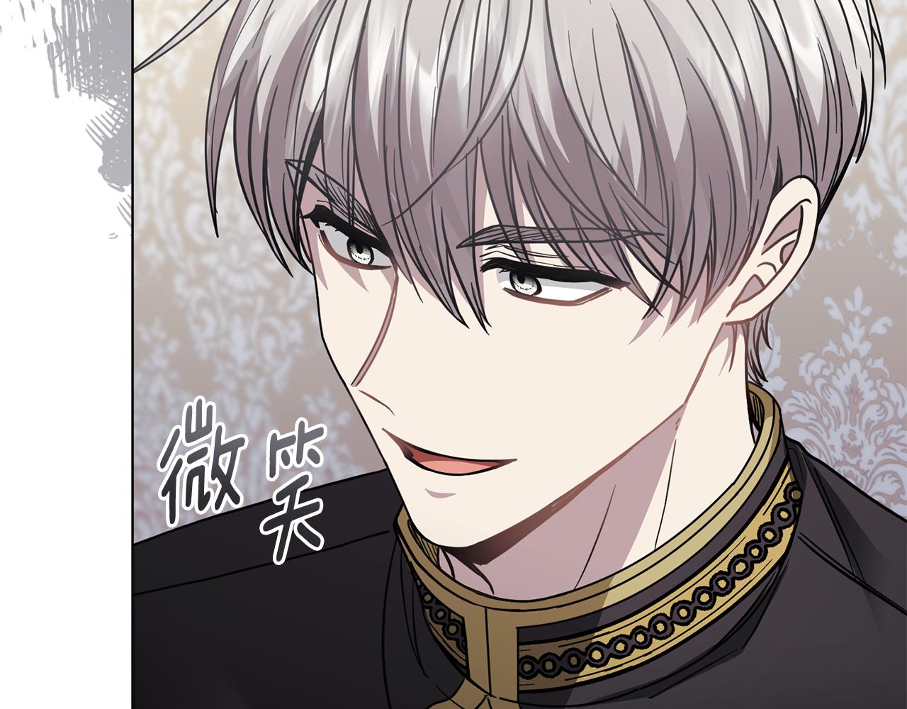 第50话 您是来看书的吗7