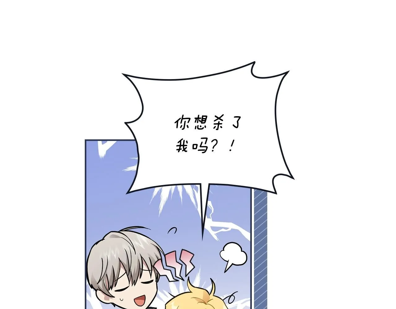 第43话 雨季的安慰120