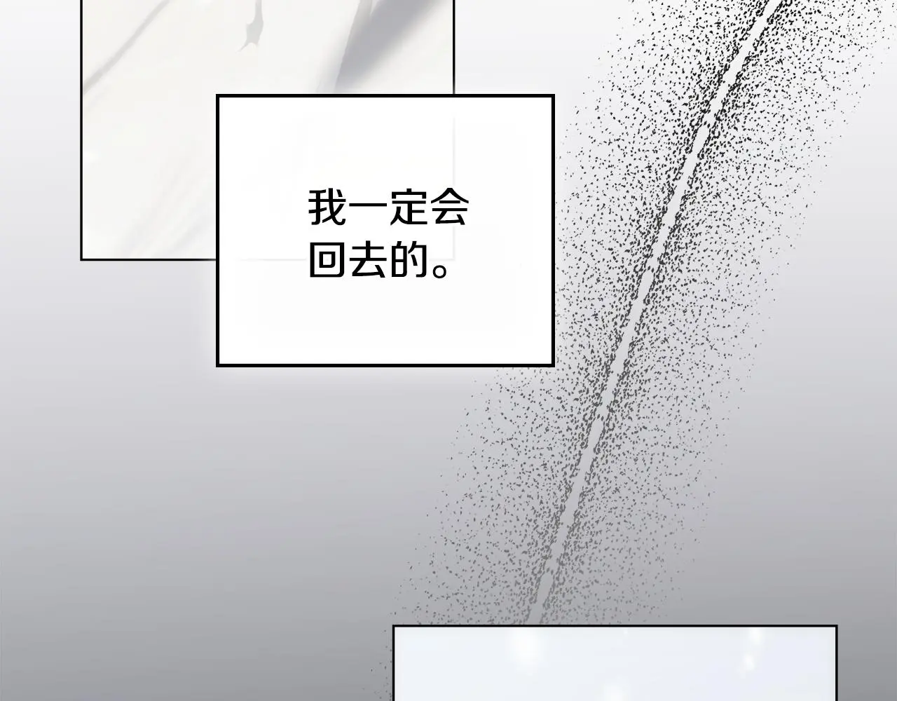 第66话 属于我的信物47