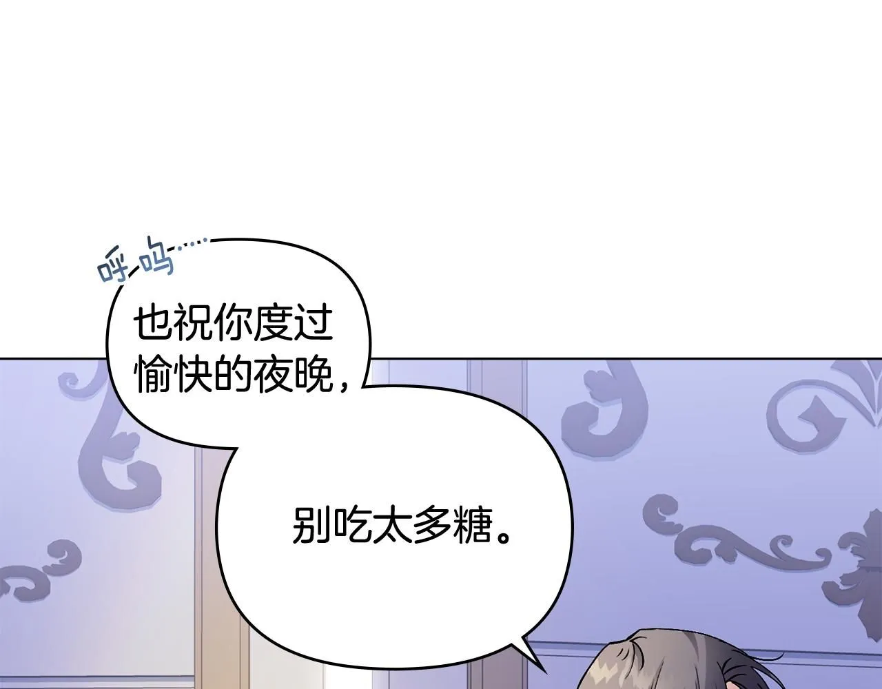 第15话 她的衣服好香100