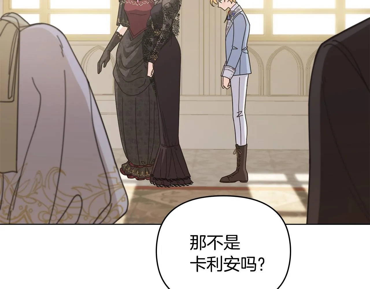 第55话 成为贵族的选择权11