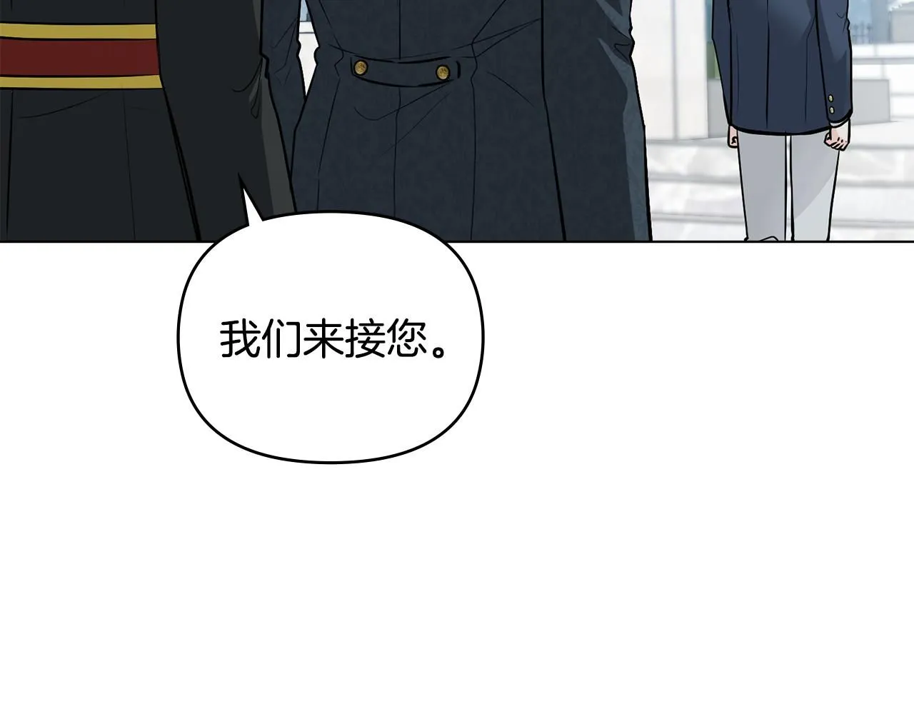 第30话 女装夜探偶遇63