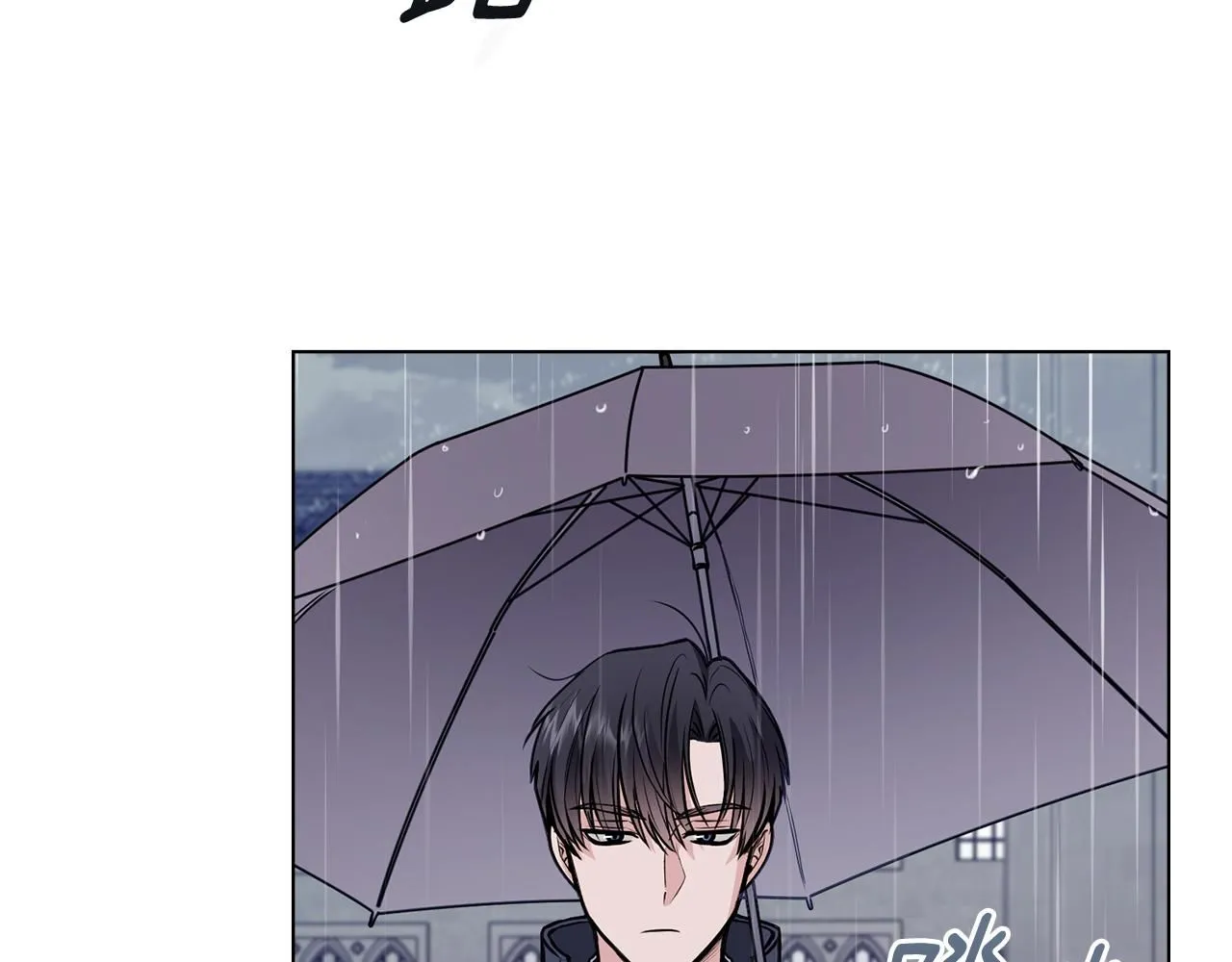 第44话 敌国王子是朋友29