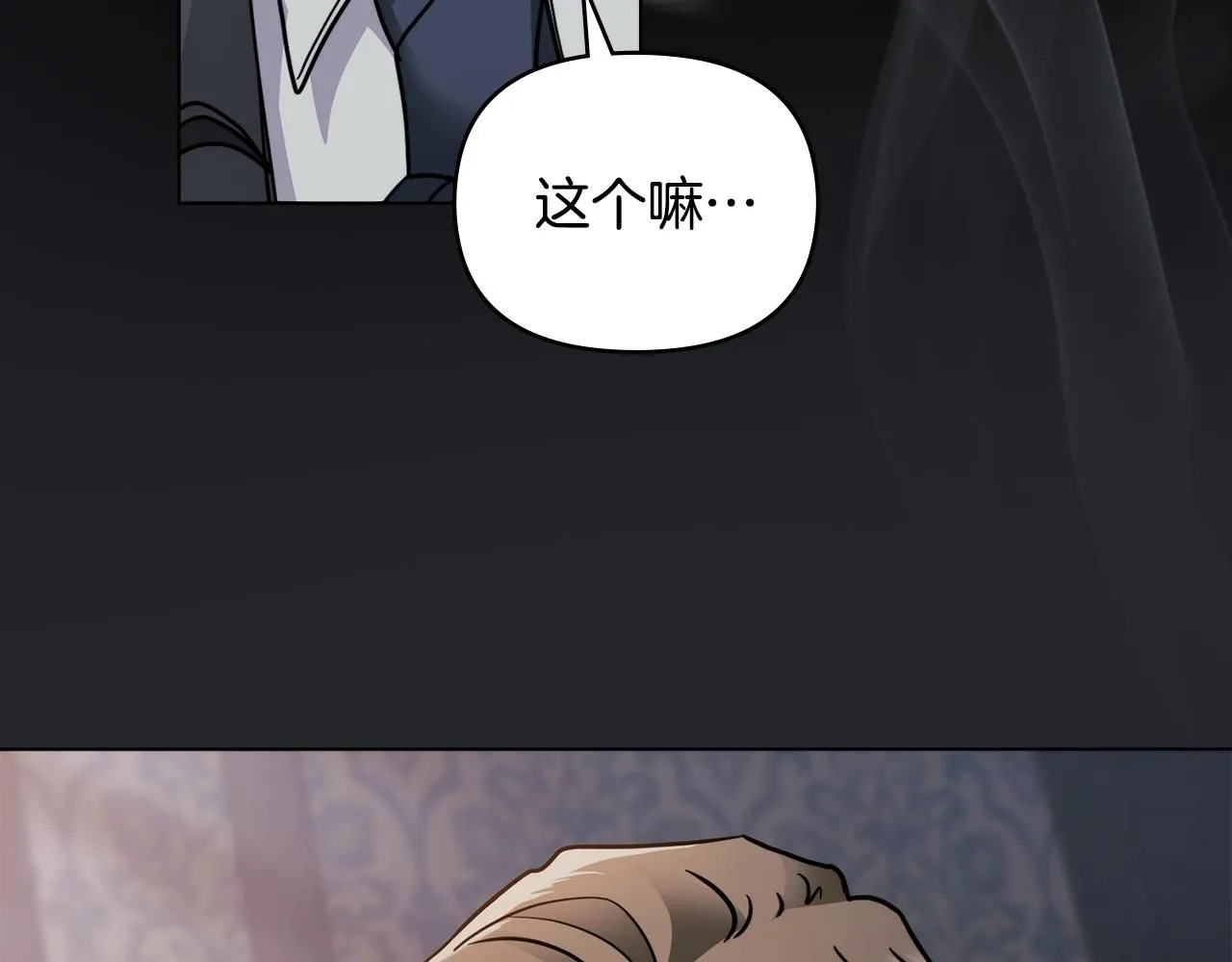 第47话 蓝眼睛的帅哥哥127