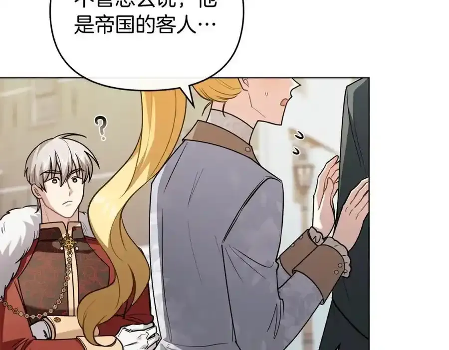 第91话 王子受邀66