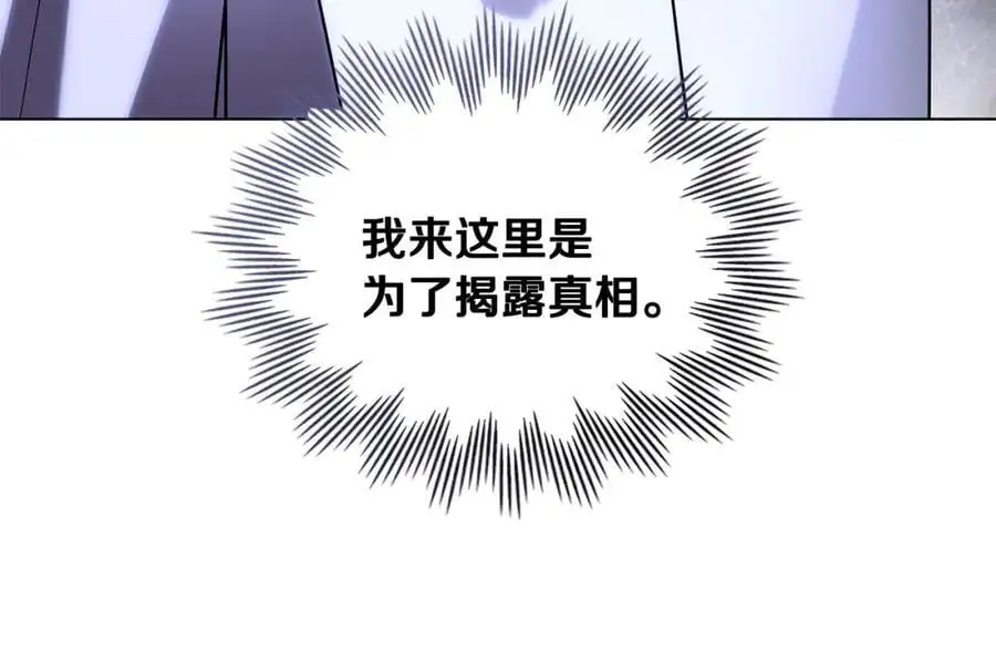 第86话 见到母亲155