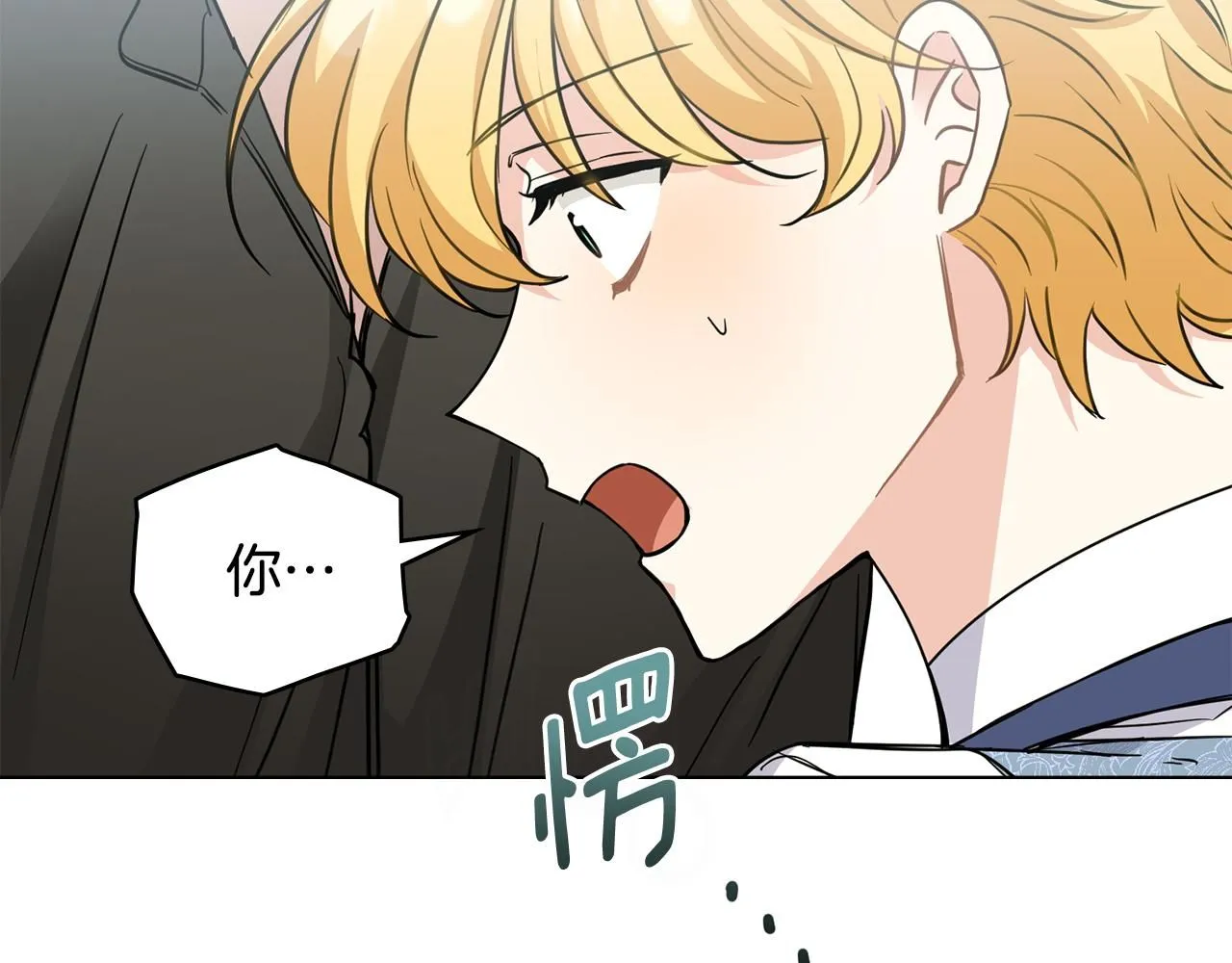 第43话 雨季的安慰115