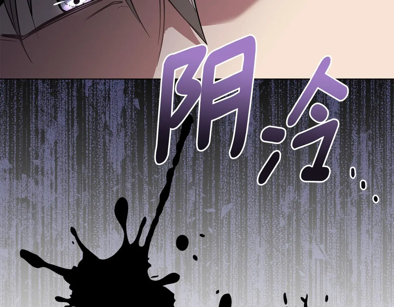 第61话 接下来要做的事情107