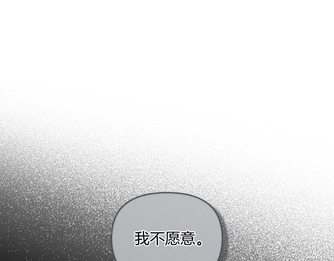 第39话 再次扮女装107