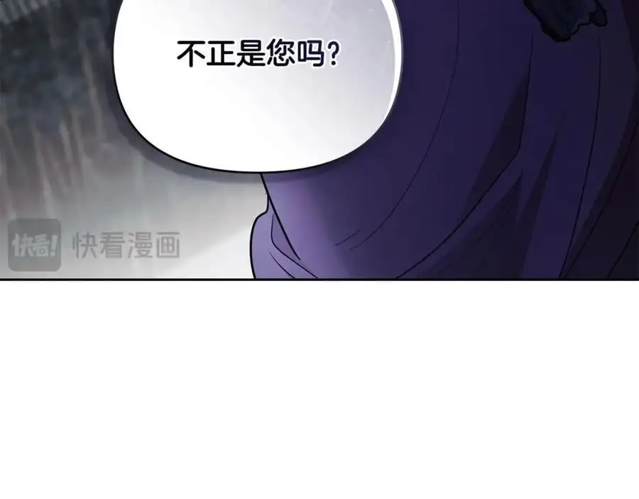 第82话 真正的样子133