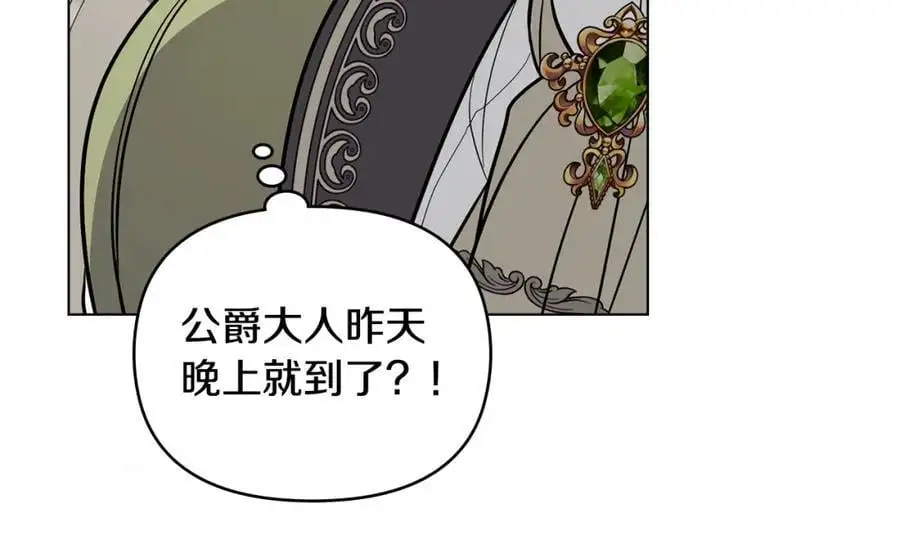 第80话 重逢之吻69