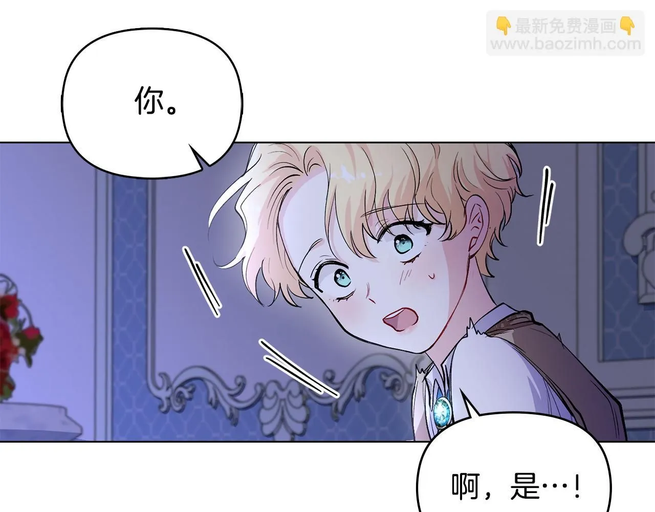 第9话 相见的条件105