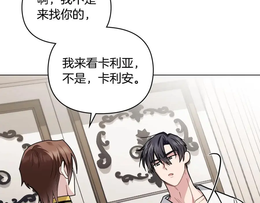 第84话 终于得到她127