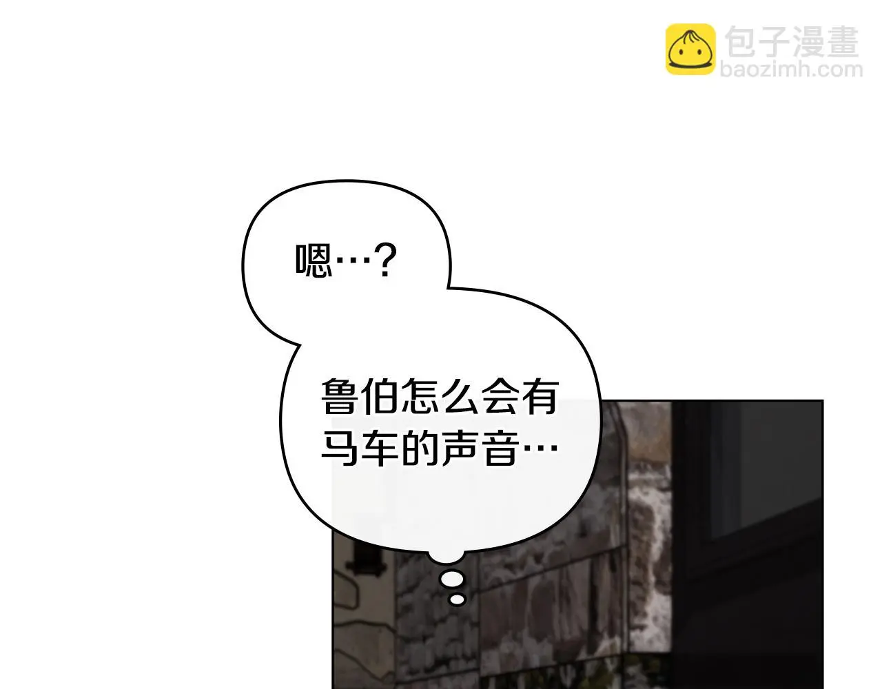 第73话 偷偷离开156