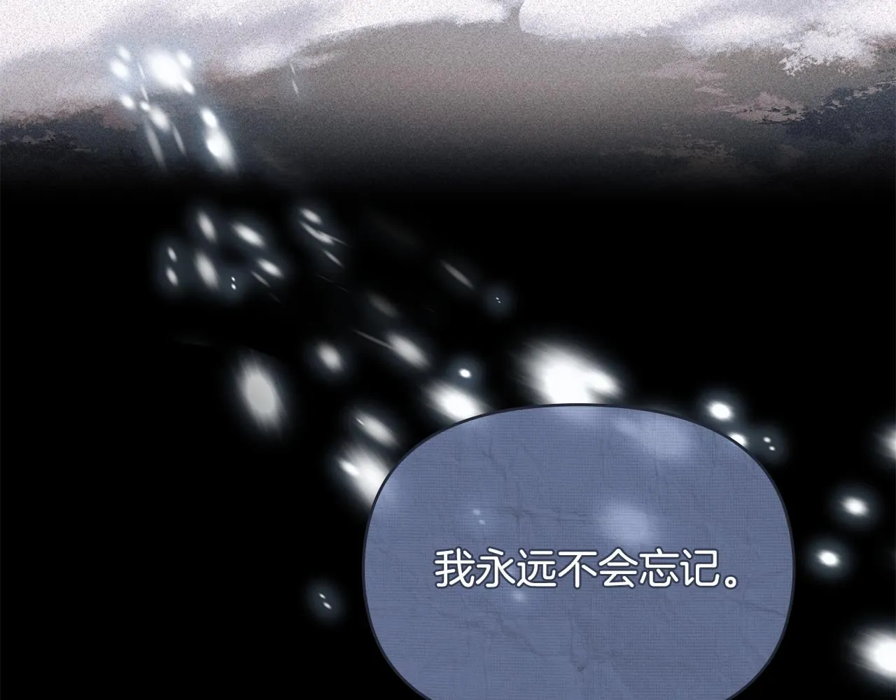 第6话 他真的是男孩吗？33