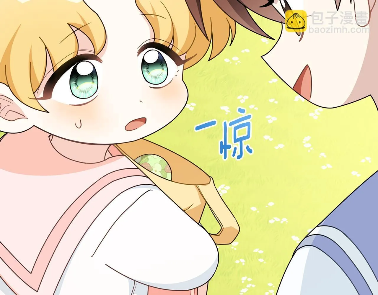 番外 第3话 获胜者的奖励97