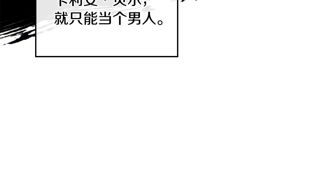 第61话 接下来要做的事情55