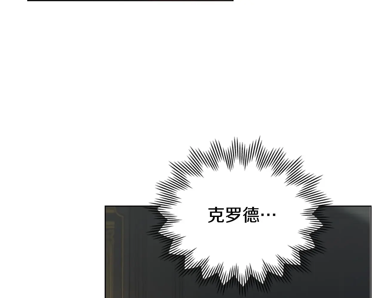 第62话 成为公爵79
