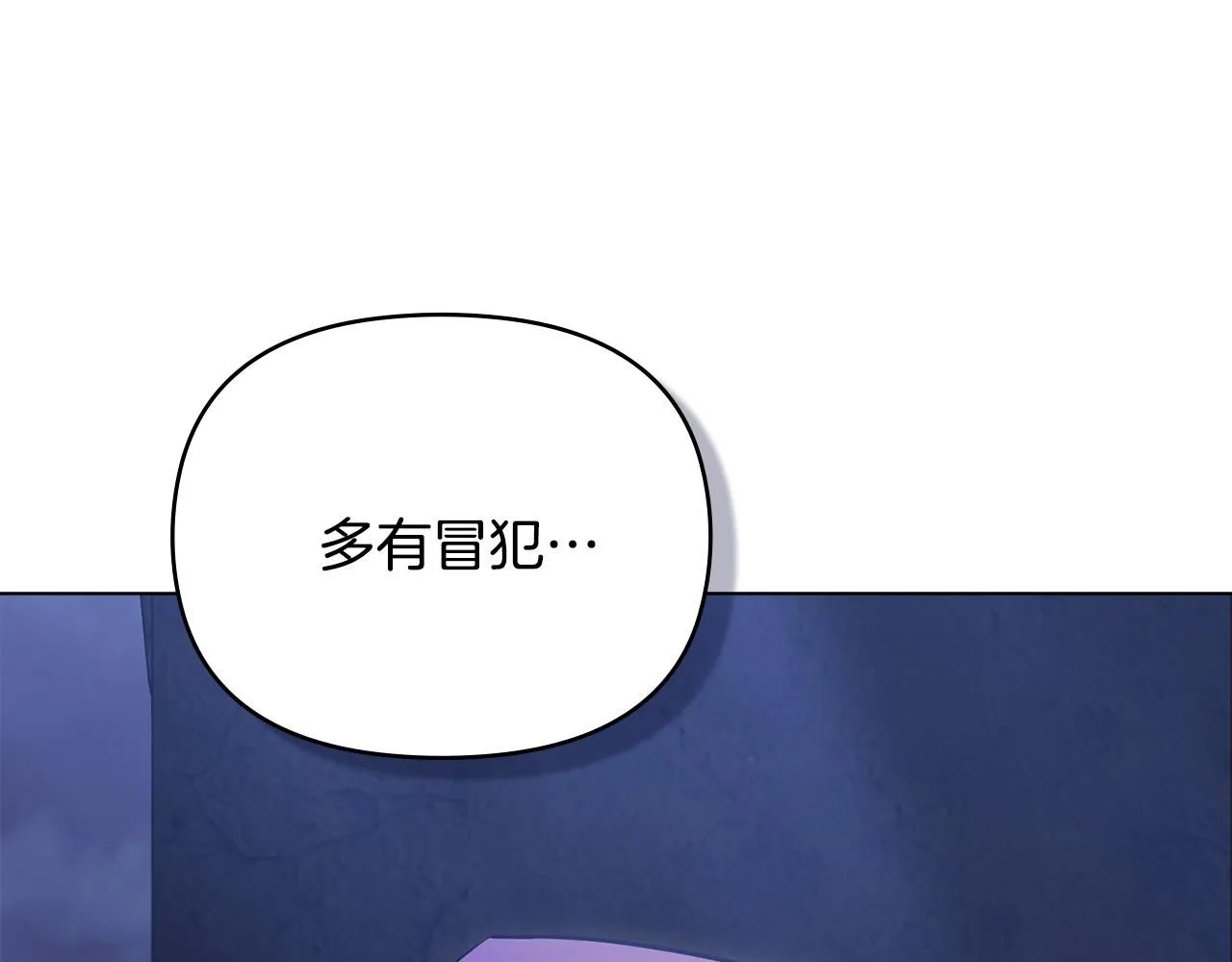 第31话 危险的女人12