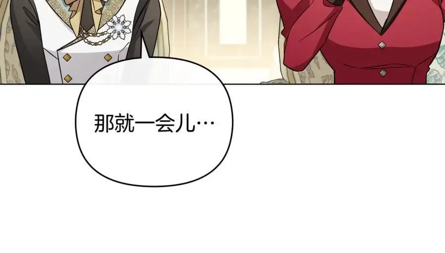 第79话 希望梦不要醒119