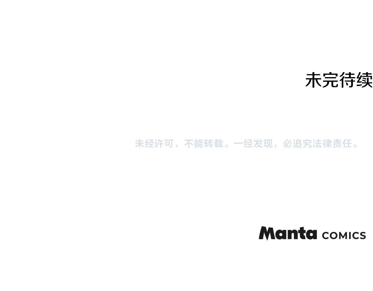第11话 四年后的重逢157