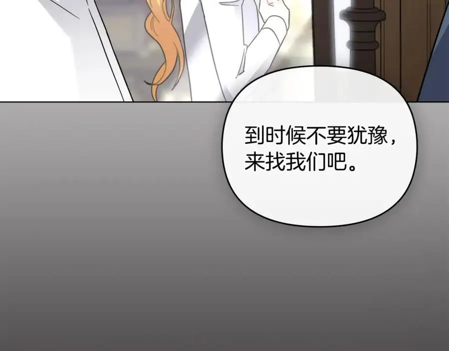 第78话 战争结束135