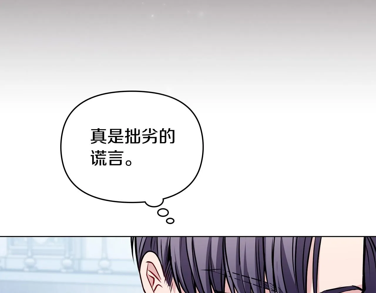 第24话 真正想要的东西127