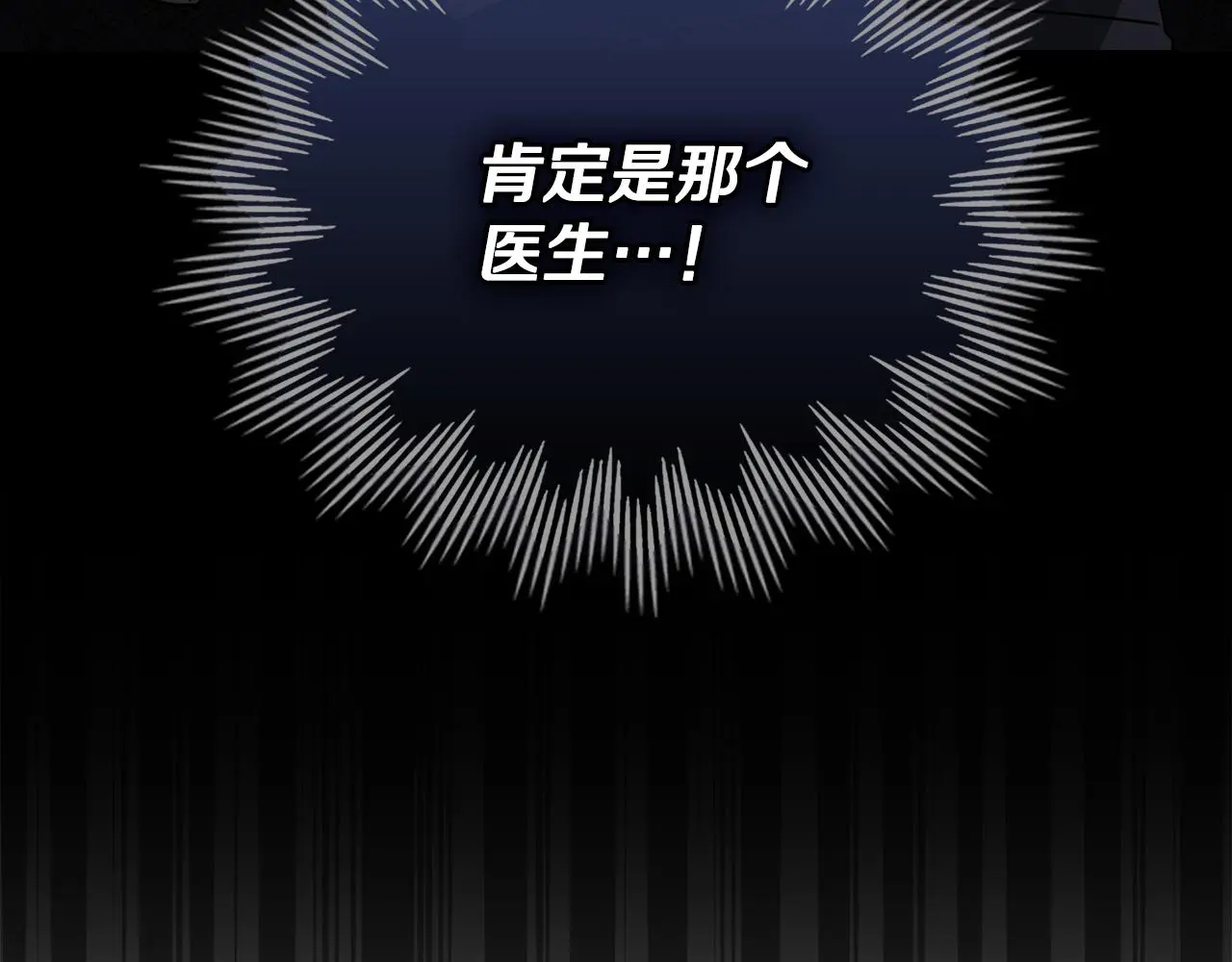 第57话 王子提亲56