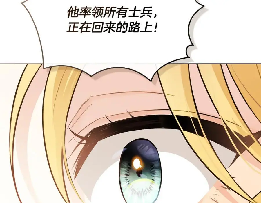 第77话 一个人的毕业典礼186