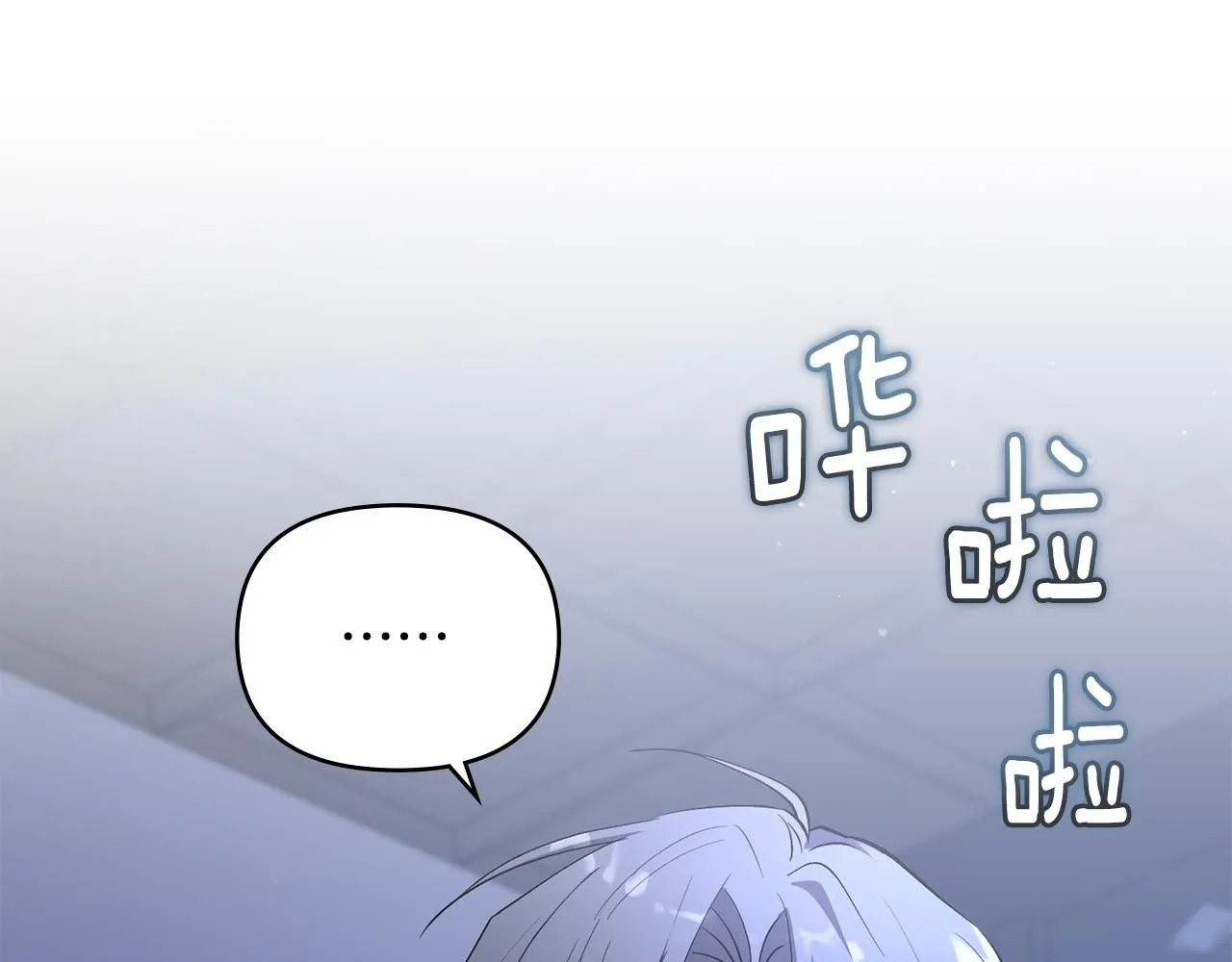 第15话 她的衣服好香75