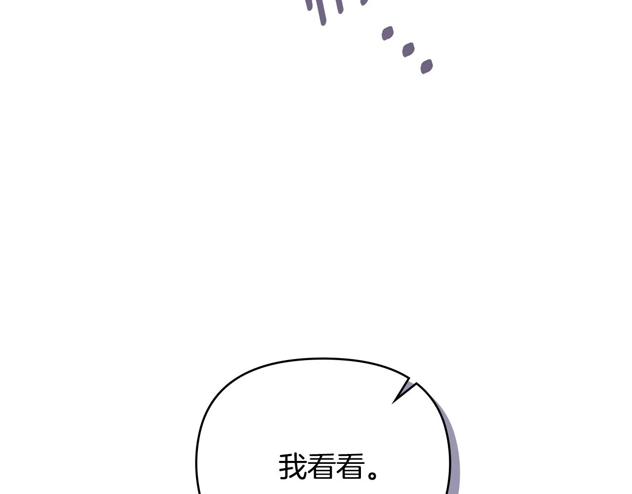 第50话 您是来看书的吗34