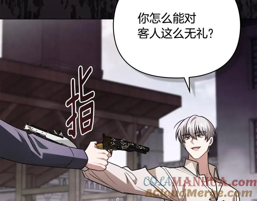 第94话 没用的约定36
