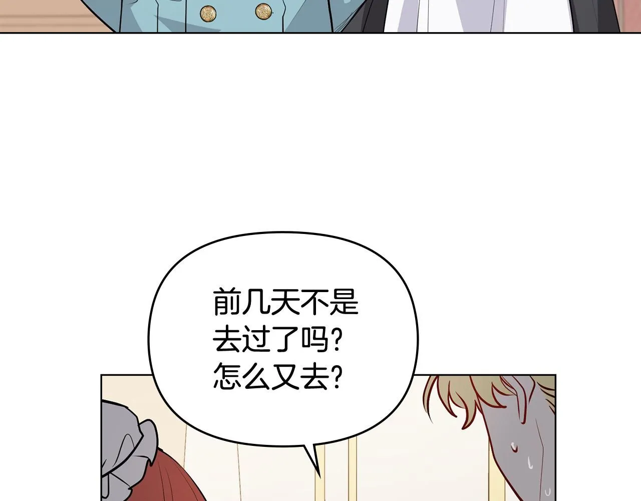 第16话 通信受阻66