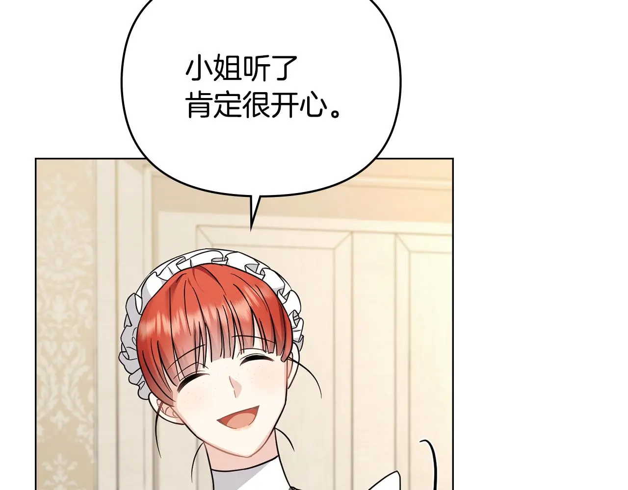 第76话 侯爵被俘5