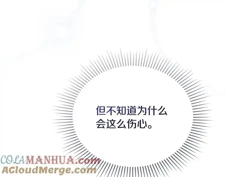 第91话 王子受邀152