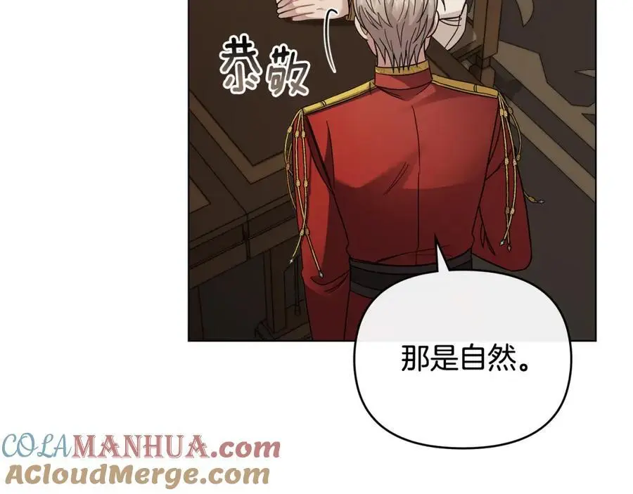 第77话 一个人的毕业典礼32