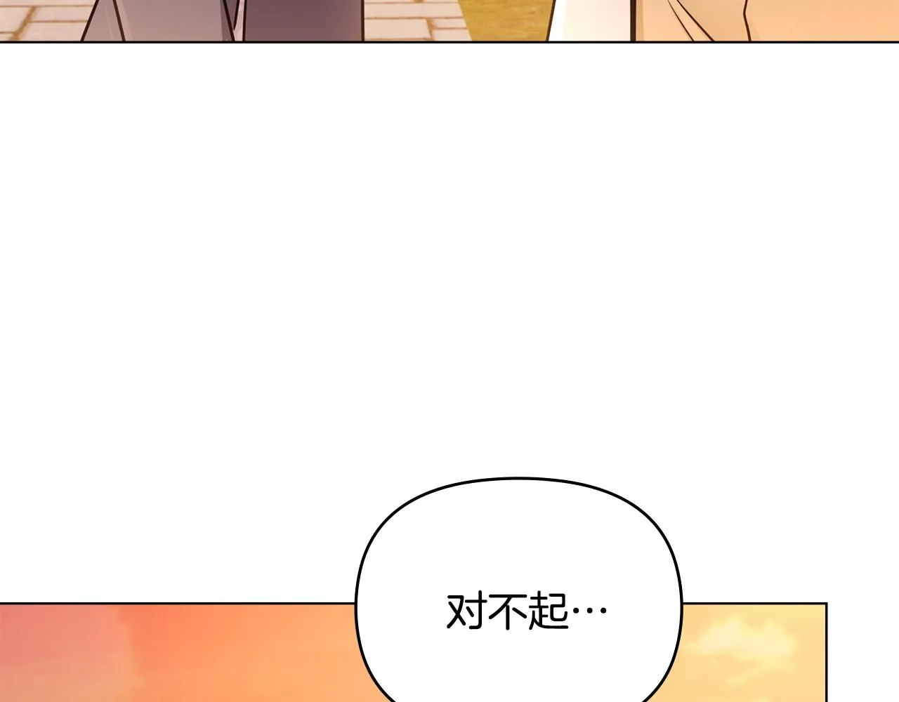 第33话 不速之客114