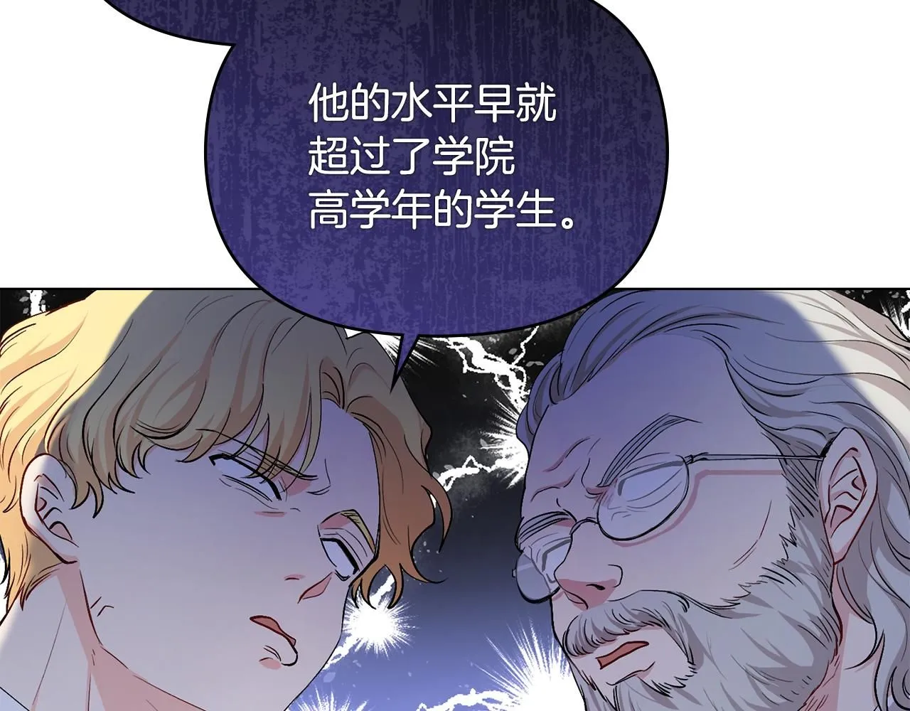 第9话 相见的条件143