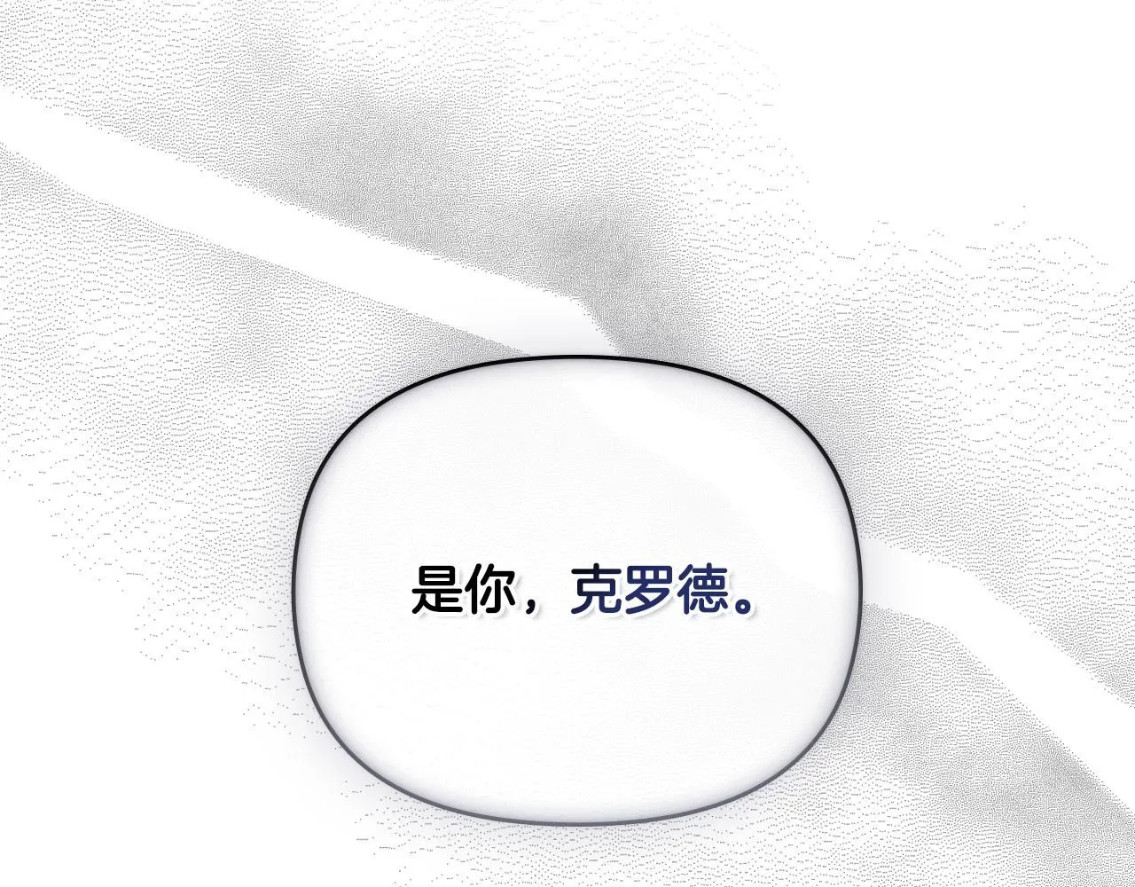 第56话 大公归来58