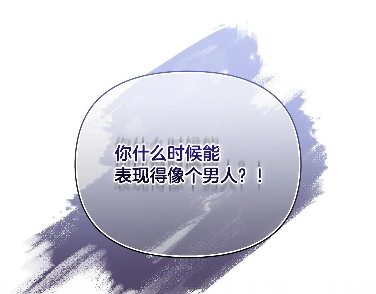 第42话 图书馆壁咚99