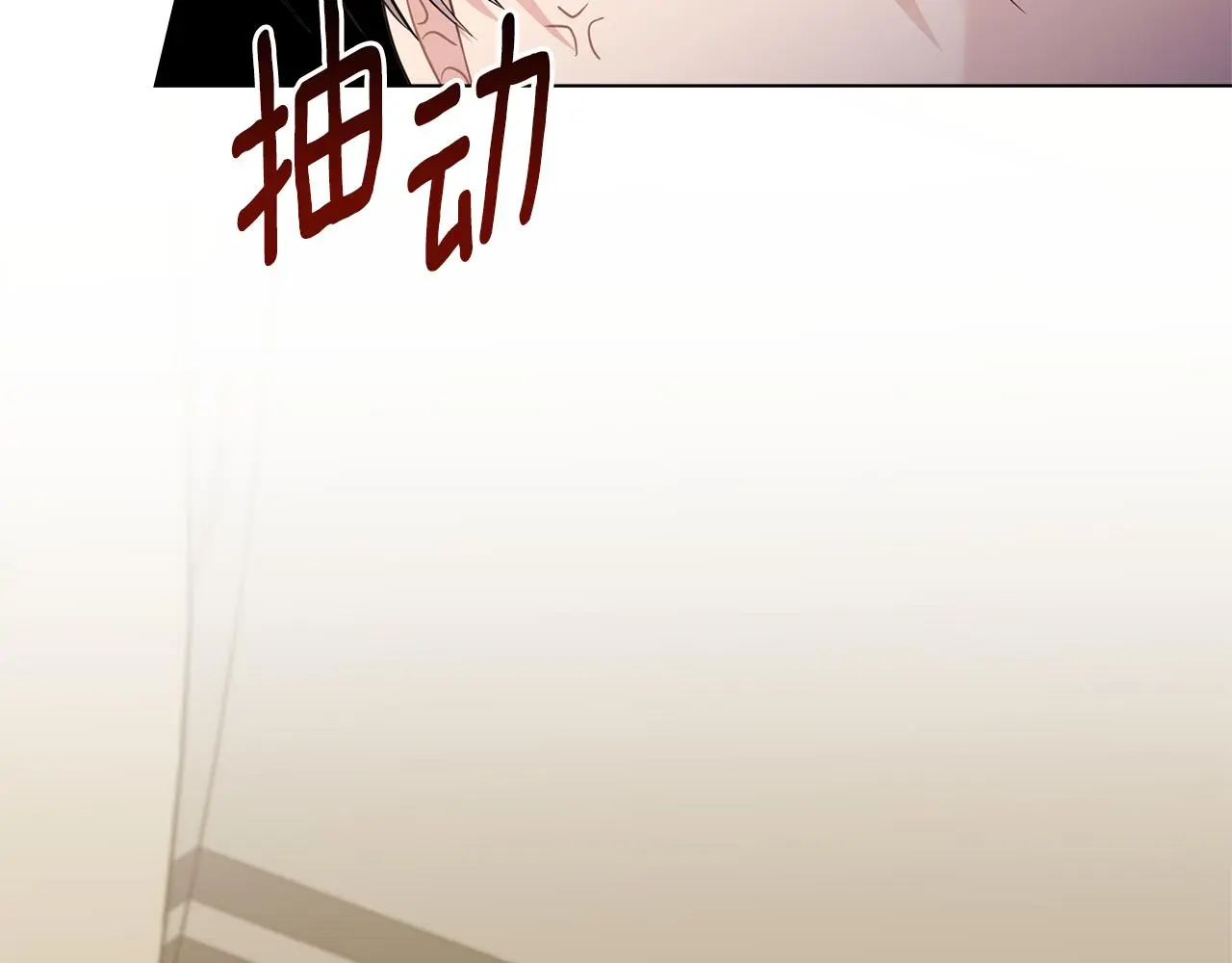 第69话 是男是女无所谓72