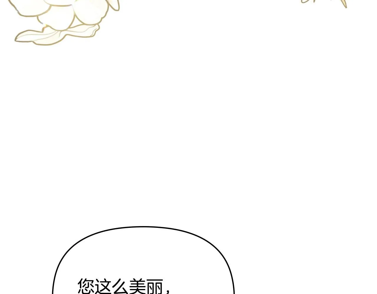 第30话 女装夜探偶遇97