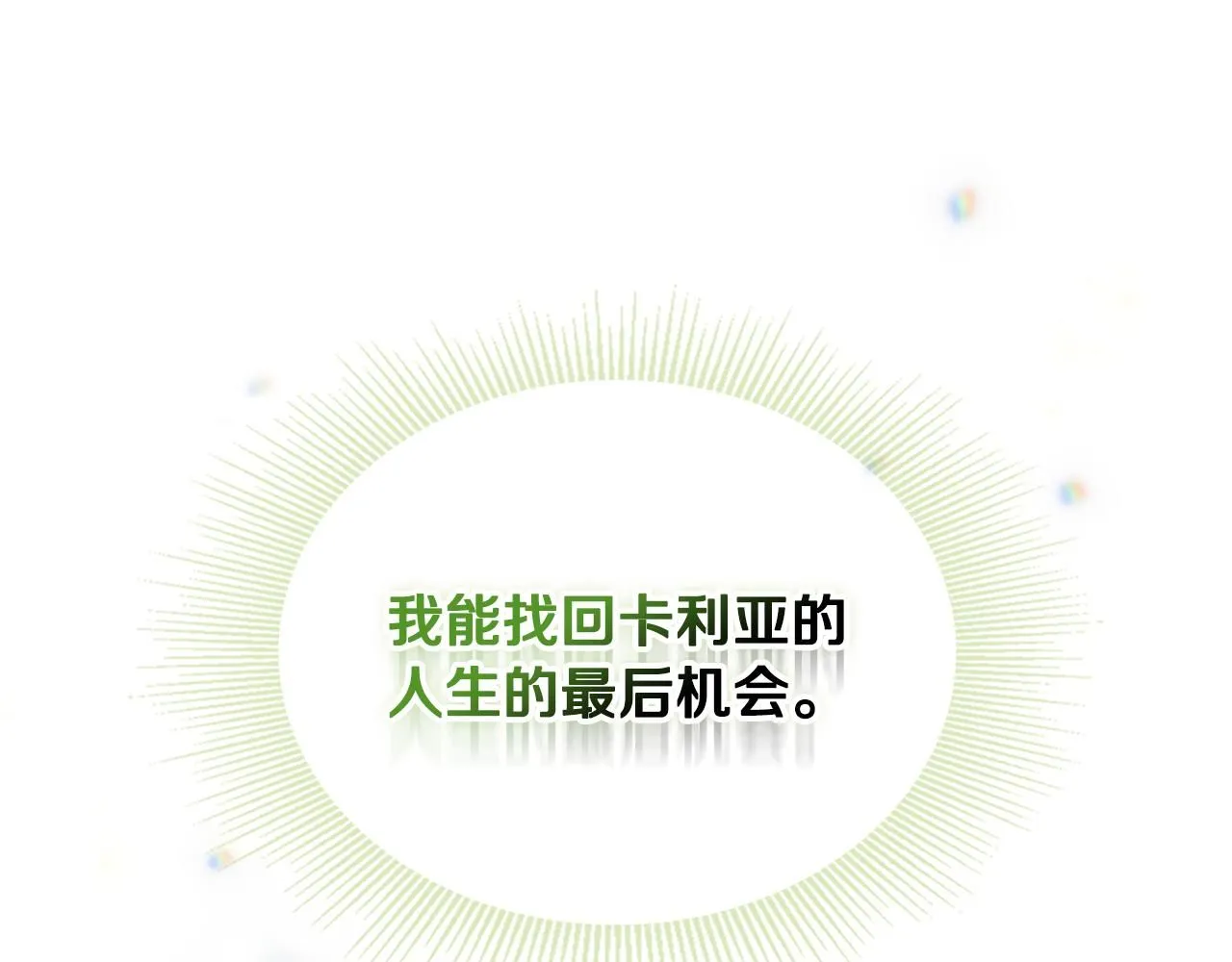 第10话 去首都125