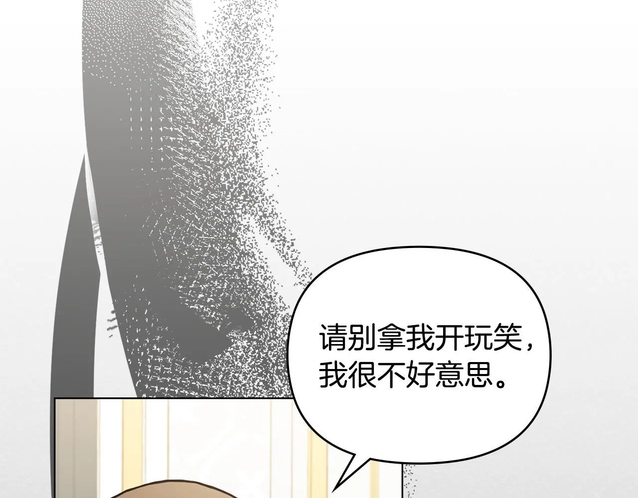 第40话 马车内的尴尬78