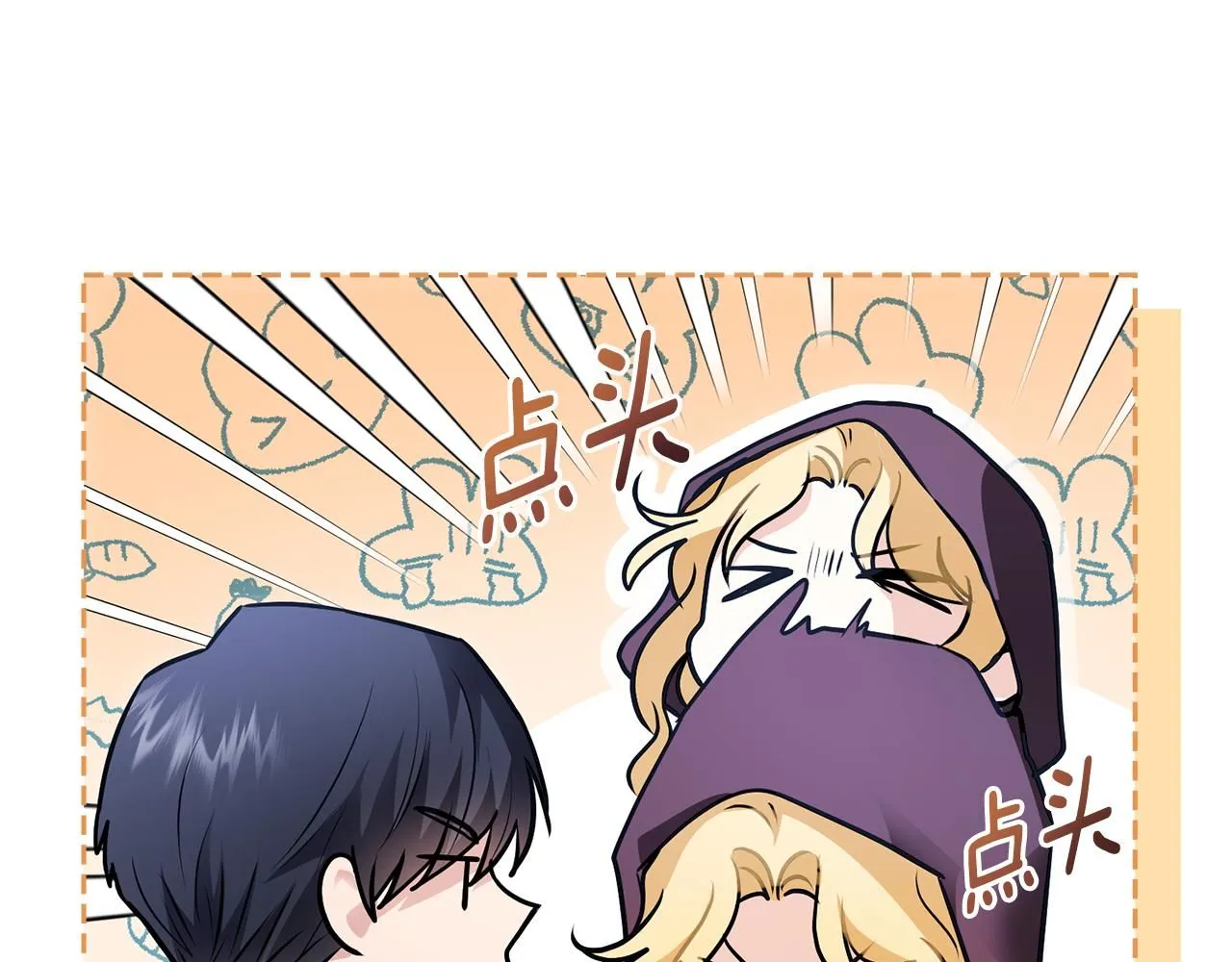 第31话 危险的女人37