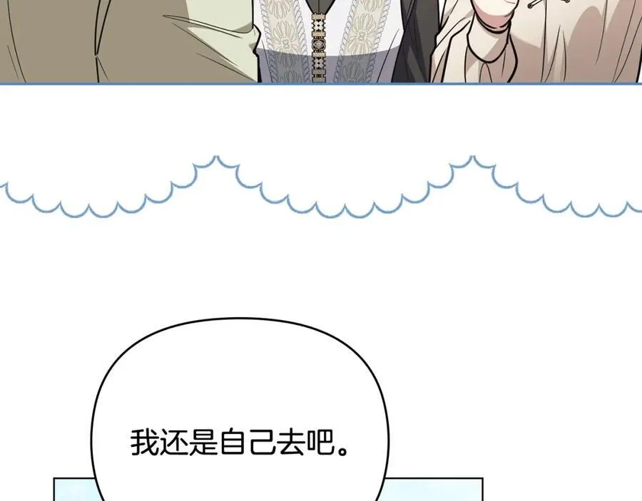 第94话 没用的约定58