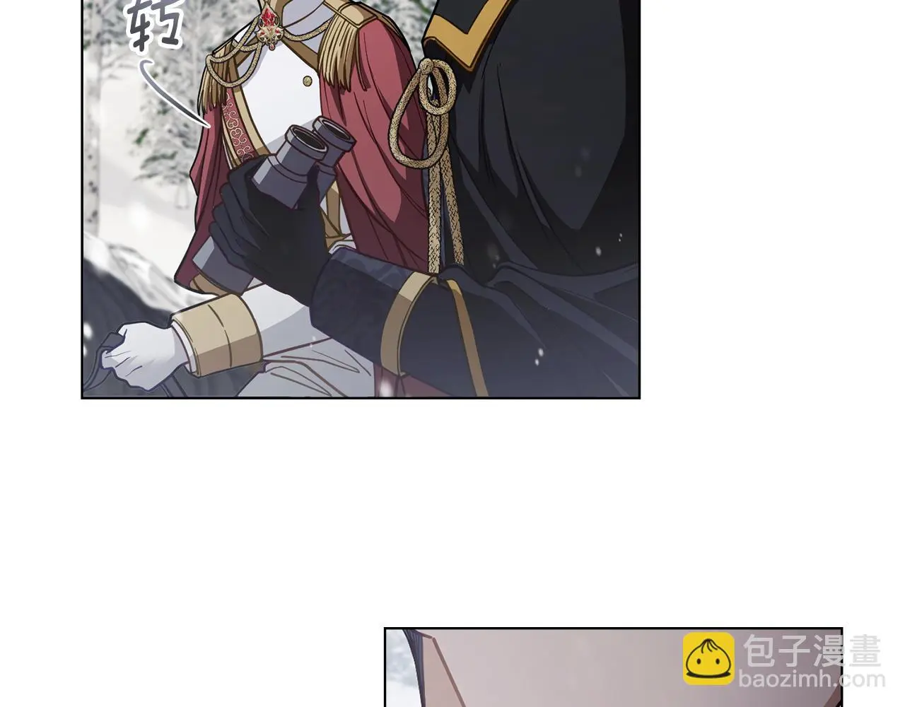 第66话 属于我的信物7