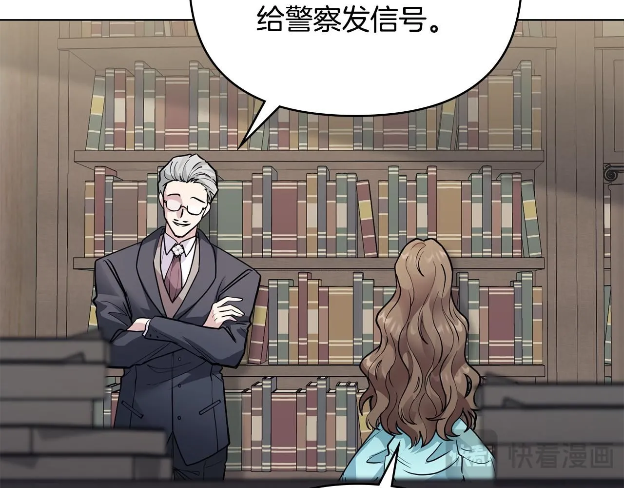 第41话 图书馆接头88