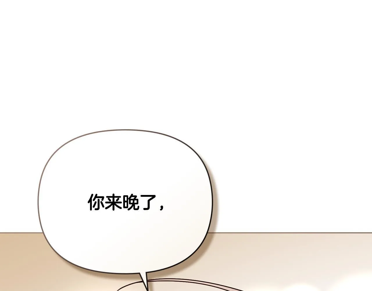 番外 第2话 寻宝游戏0